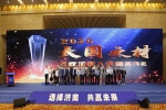 材料界盛会获殊荣！w88win中文手机版董事长丁小卫荣获“大国之材2020年度人物”！